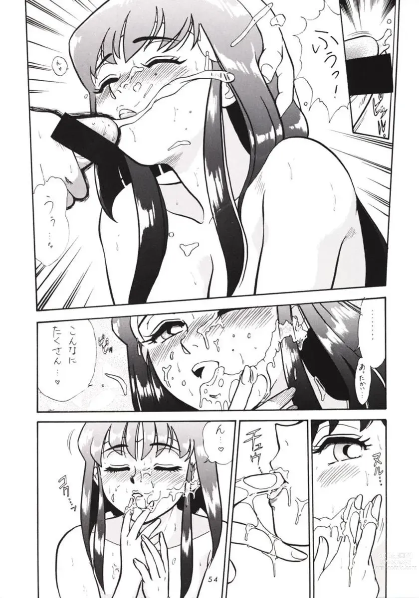 Page 53 of doujinshi Hanshin no Nan Demo-R