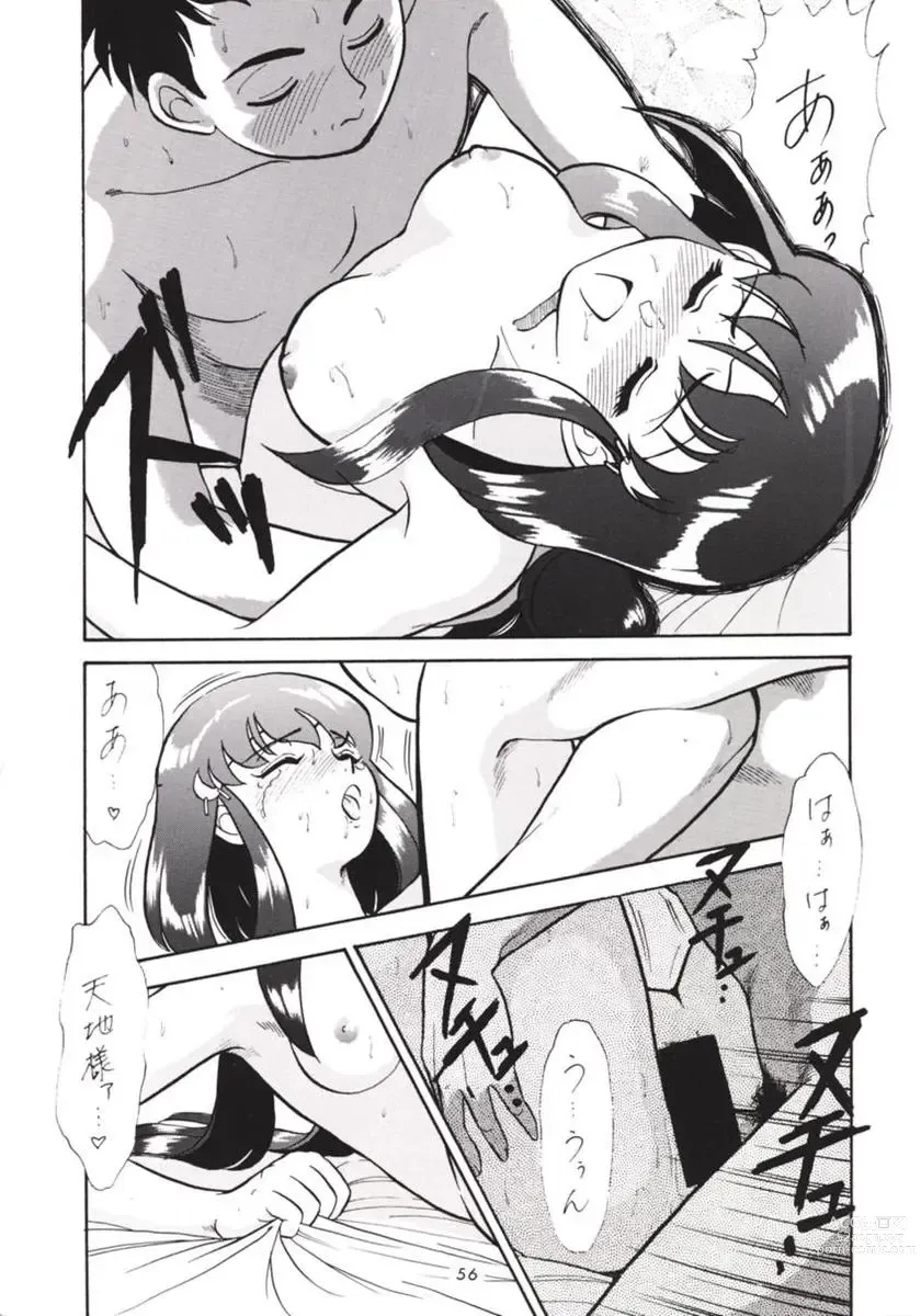 Page 55 of doujinshi Hanshin no Nan Demo-R