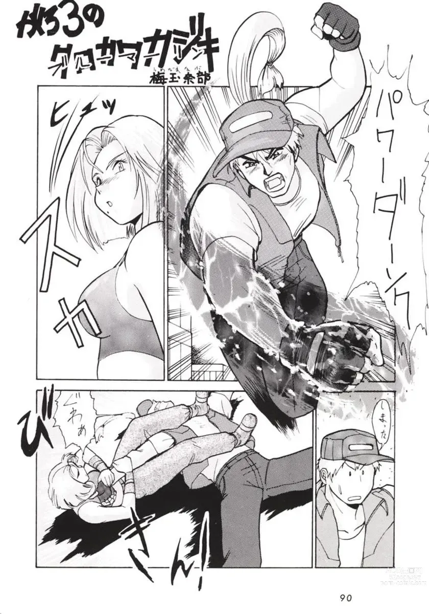 Page 89 of doujinshi Hanshin no Nan Demo-R