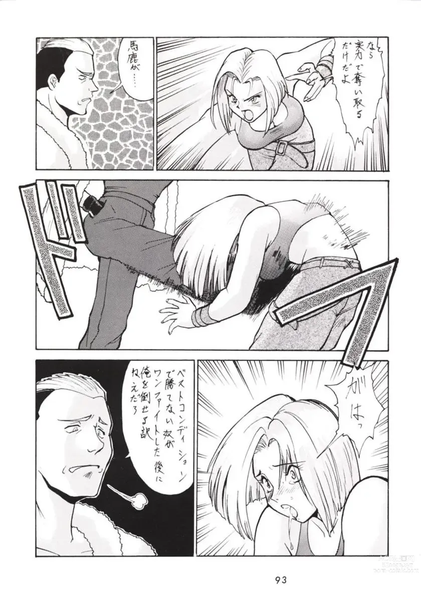 Page 92 of doujinshi Hanshin no Nan Demo-R