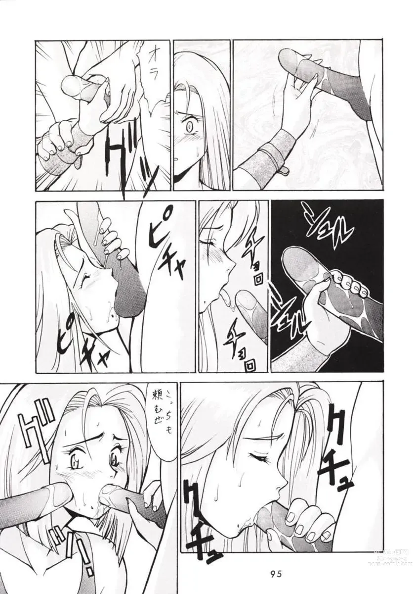 Page 94 of doujinshi Hanshin no Nan Demo-R