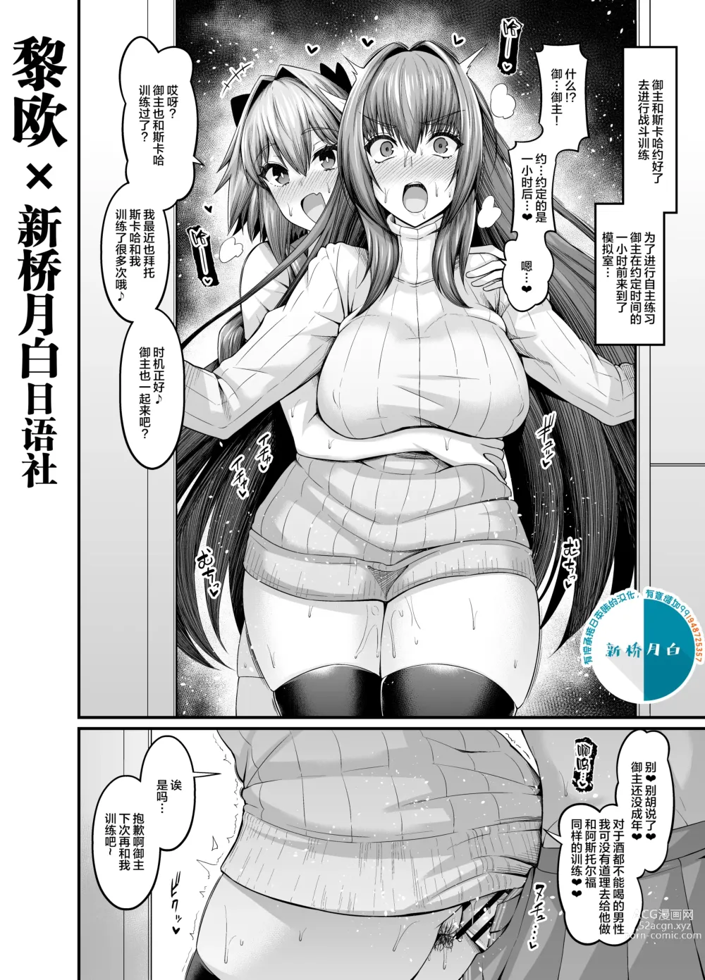 Page 265 of doujinshi Ankoman collection