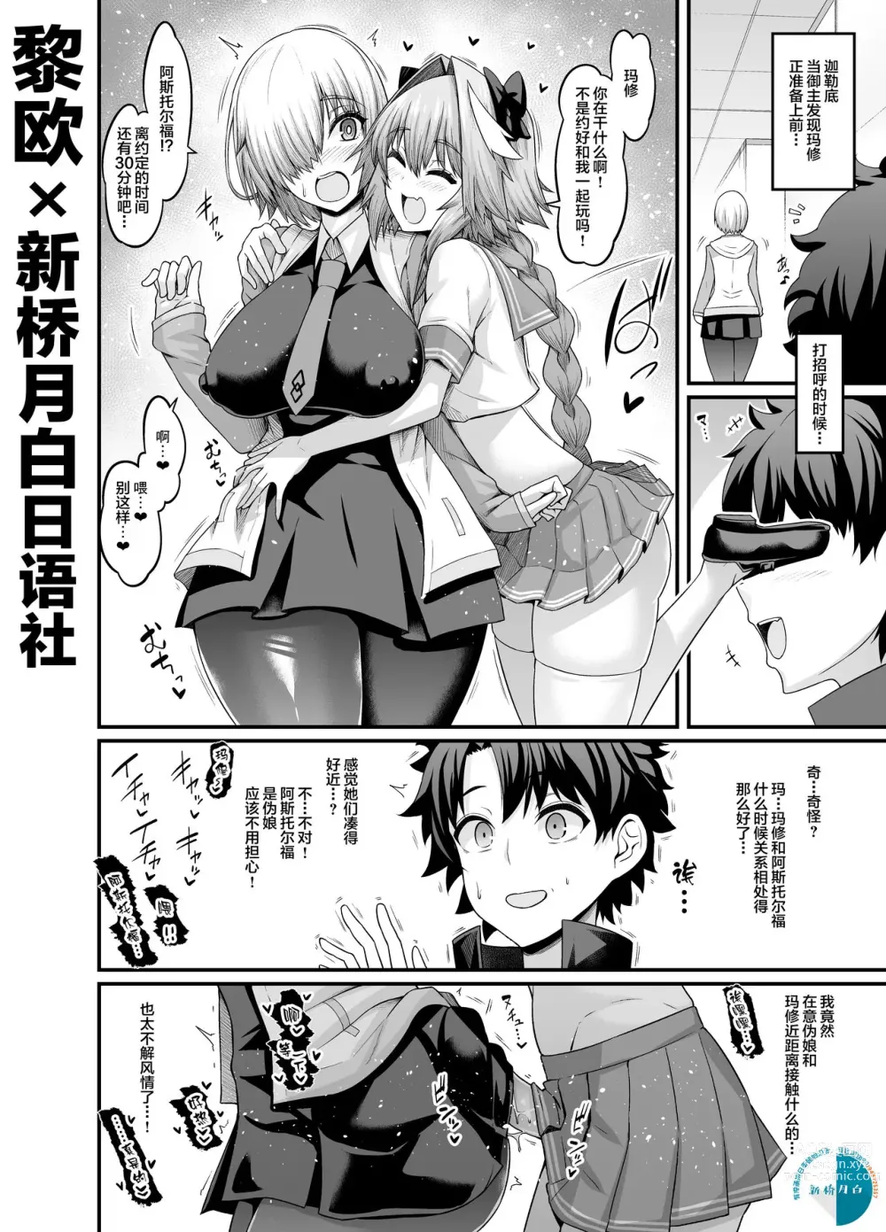 Page 285 of doujinshi Ankoman collection