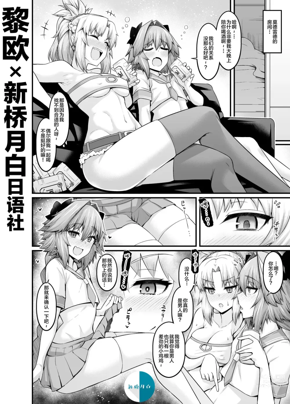 Page 323 of doujinshi Ankoman collection