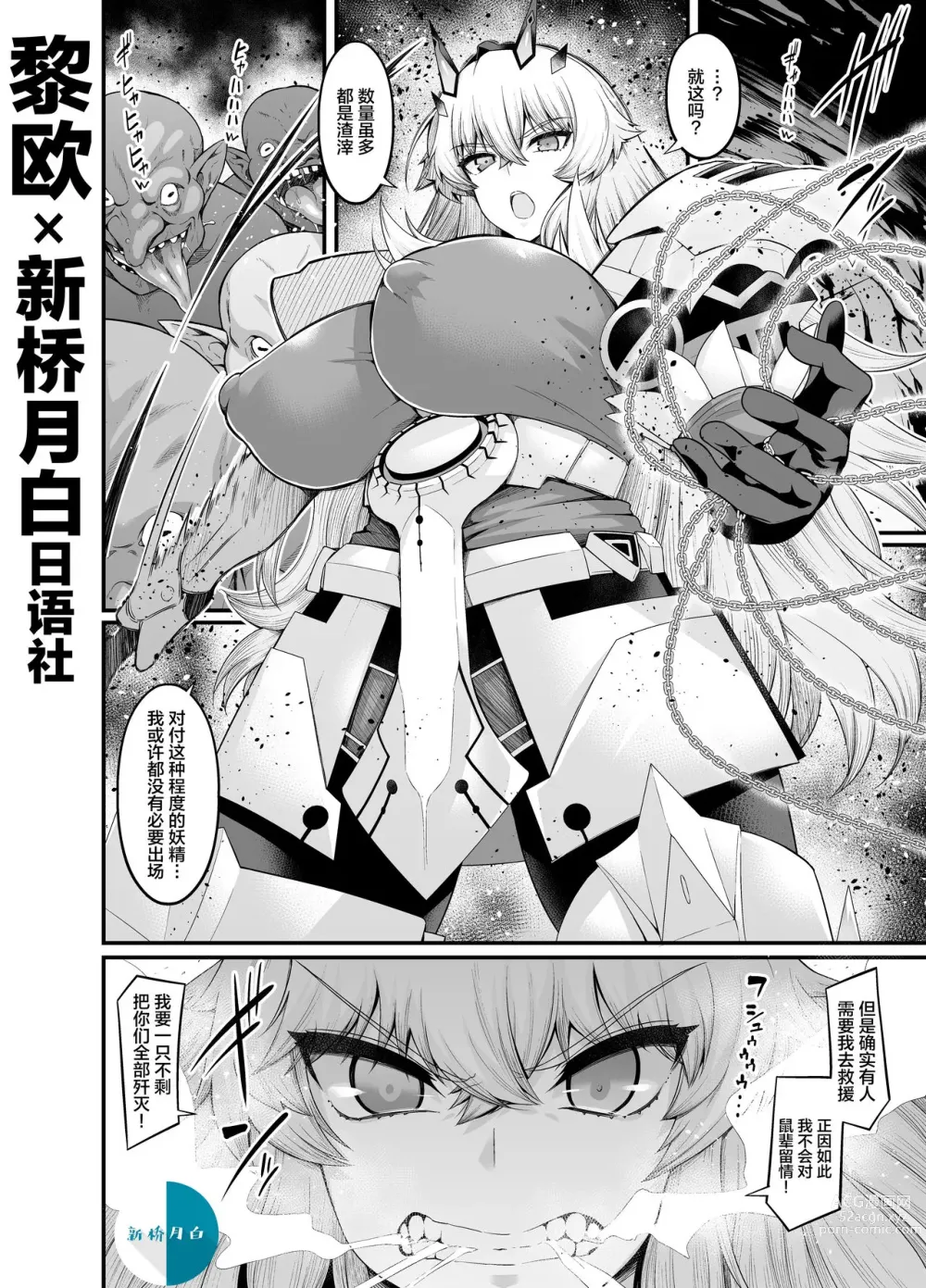 Page 326 of doujinshi Ankoman collection