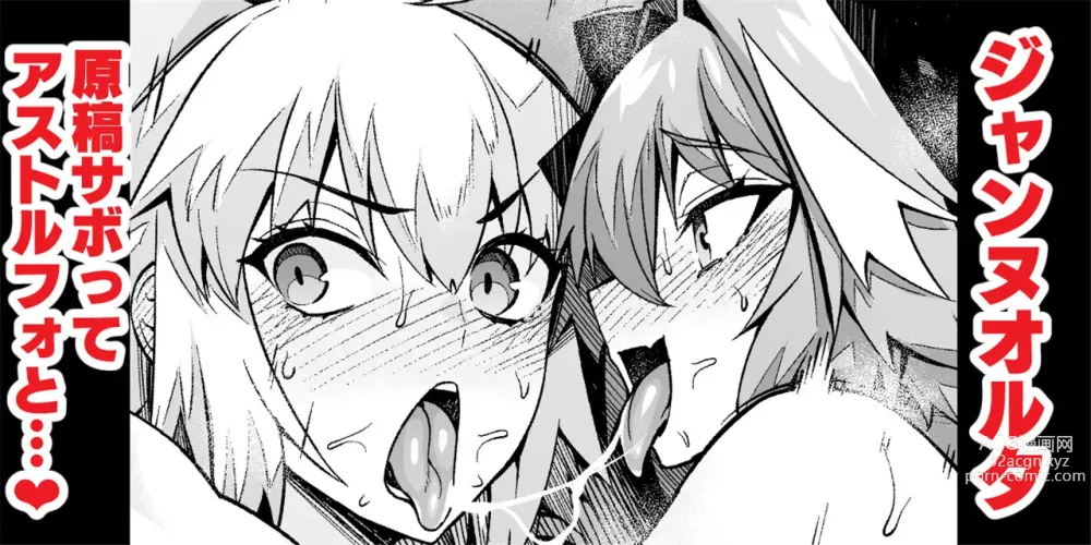 Page 708 of doujinshi Ankoman collection