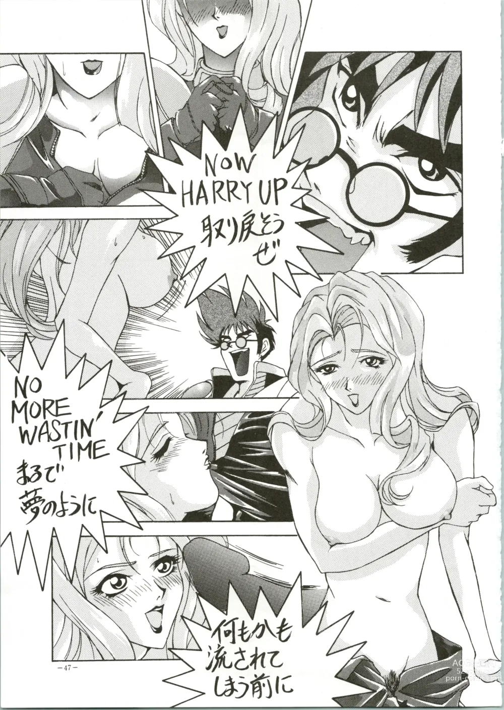 Page 47 of doujinshi Model DX