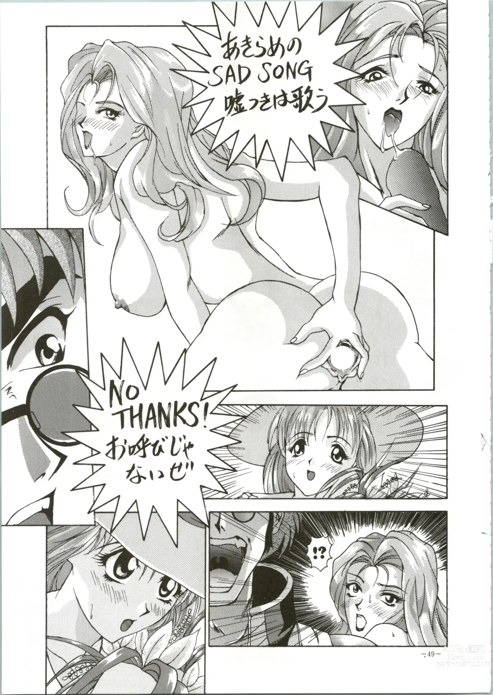 Page 49 of doujinshi Model DX