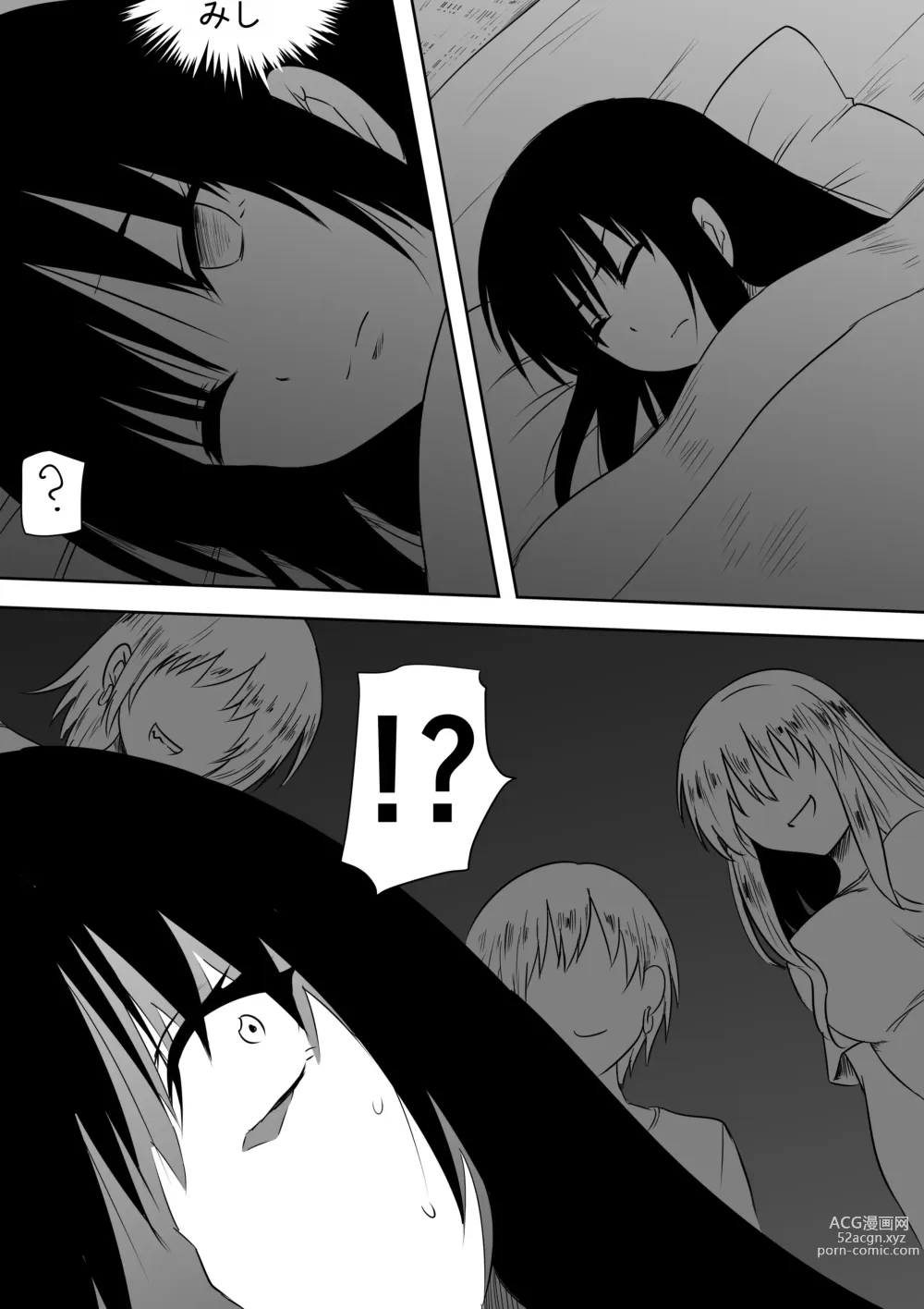 Page 5 of doujinshi Transfer Student Pervert SM Bullying