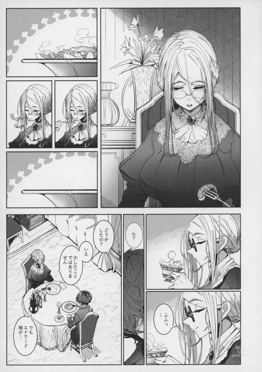 Page 12 of doujinshi Shinshi Tsuki Maid no Sophie-san 7