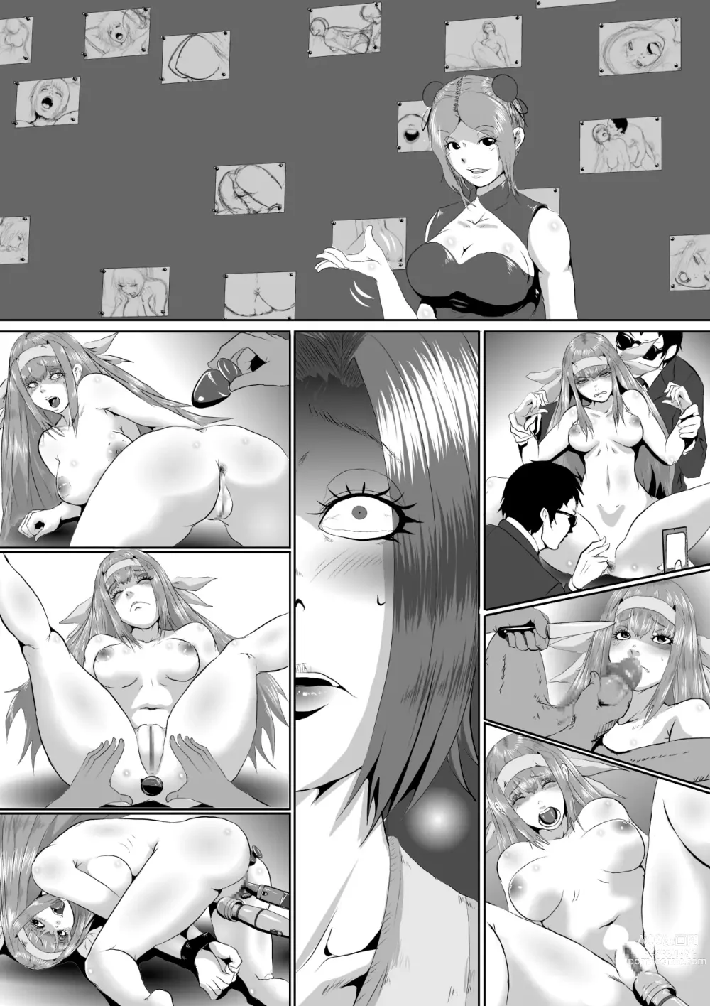 Page 19 of doujinshi Popular Idol Muzan Forced SM Hell 1 - 2