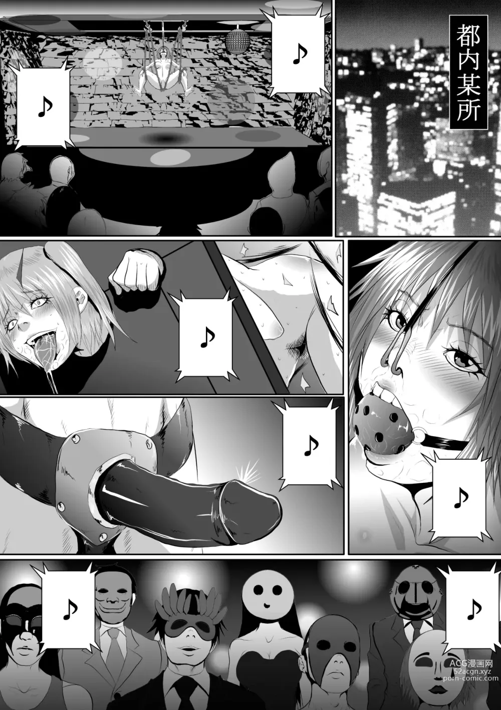 Page 59 of doujinshi Popular Idol Muzan Forced SM Hell 1 - 2