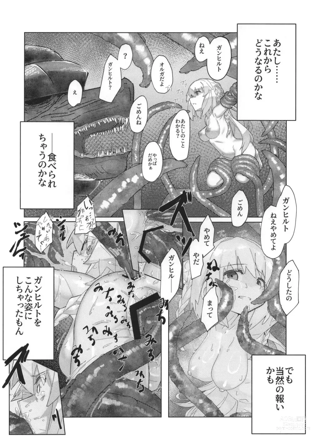 Page 52 of doujinshi Mahou Shoujo BAD END Goudou - Magical Girl BADEND Anthology