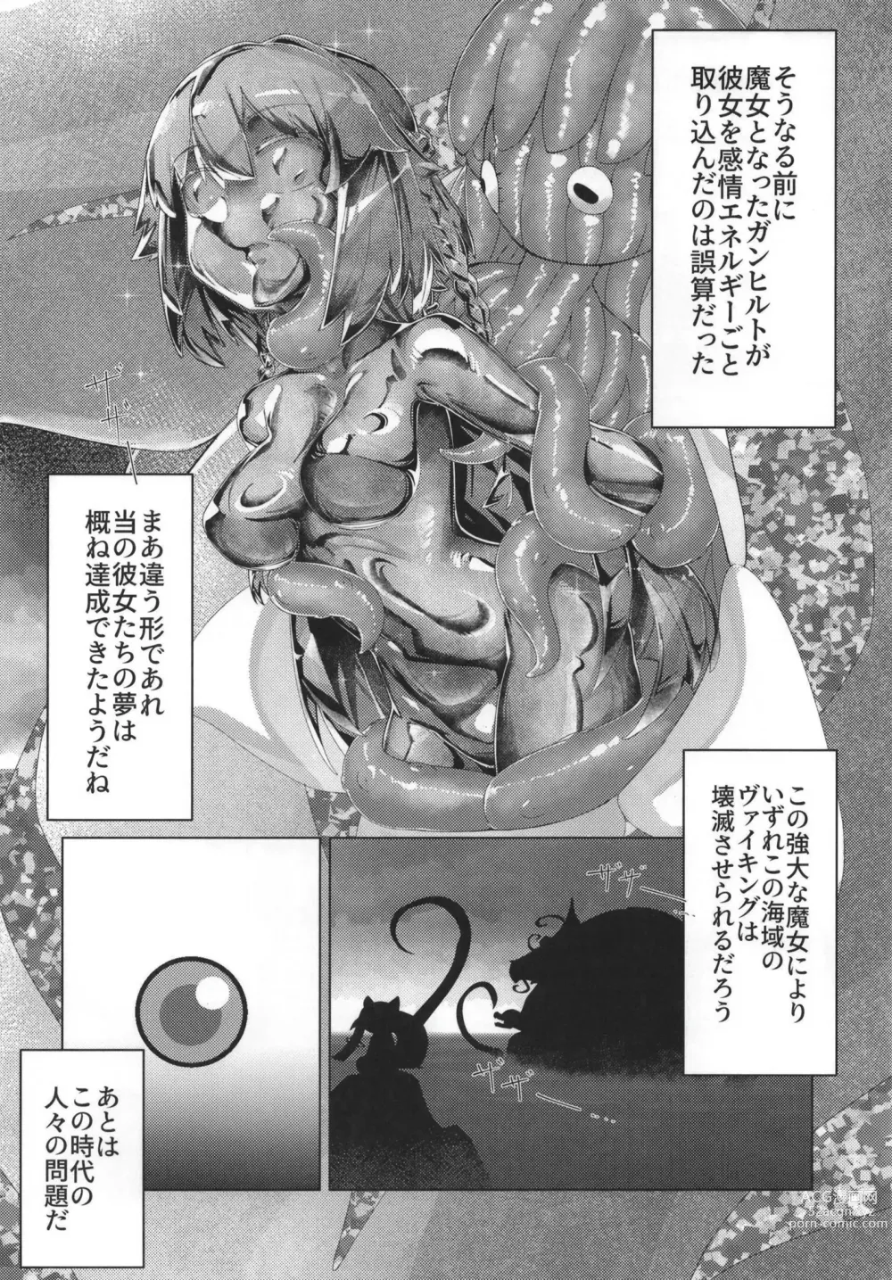 Page 56 of doujinshi Mahou Shoujo BAD END Goudou - Magical Girl BADEND Anthology