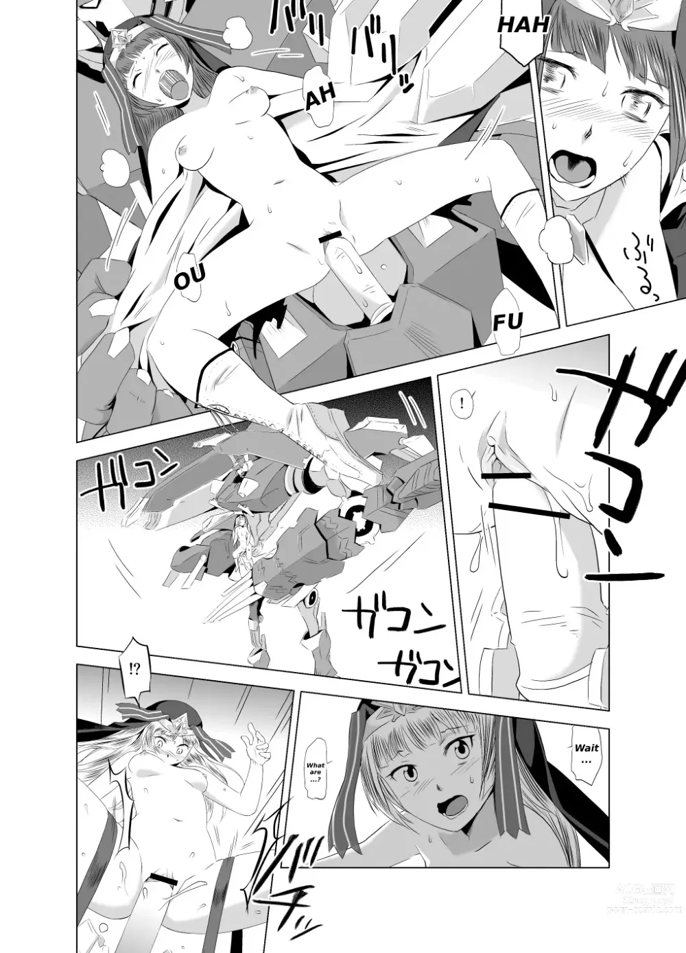 Page 18 of doujinshi 2nd RIDE -Battle Sister crisiS-