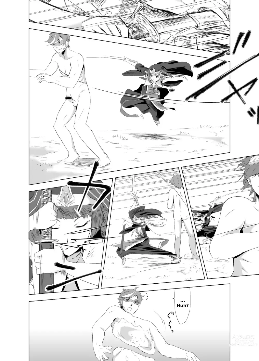 Page 10 of doujinshi 2nd RIDE -Battle Sister crisiS-