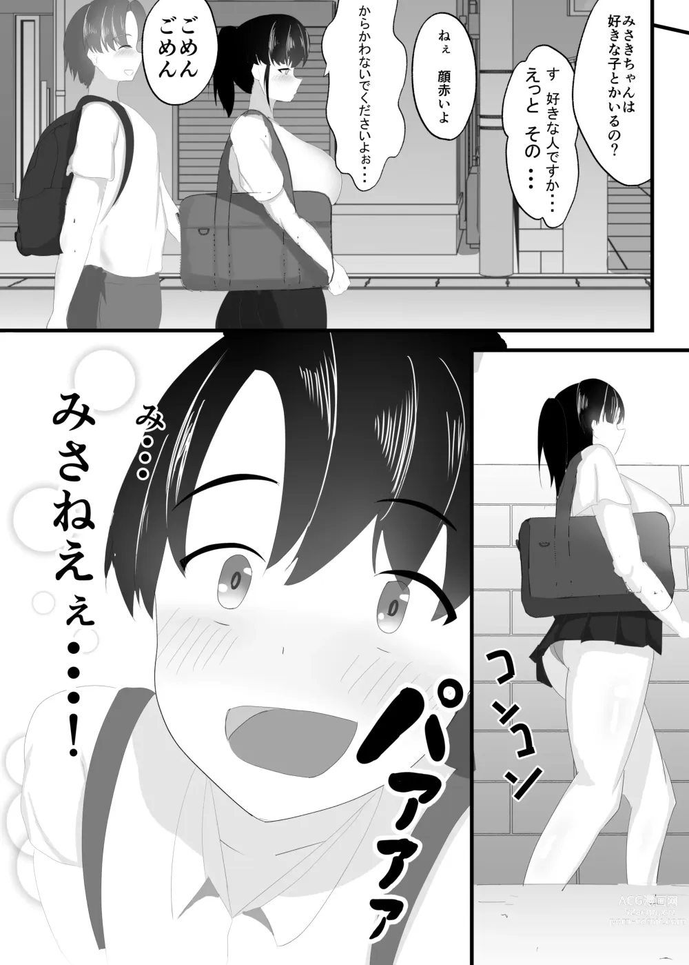 Page 10 of doujinshi Zutto Mae kara Suki deshita.