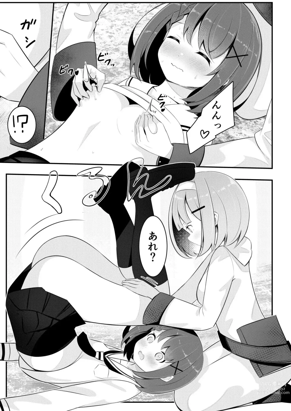 Page 14 of doujinshi Isekai de  Yuri 0