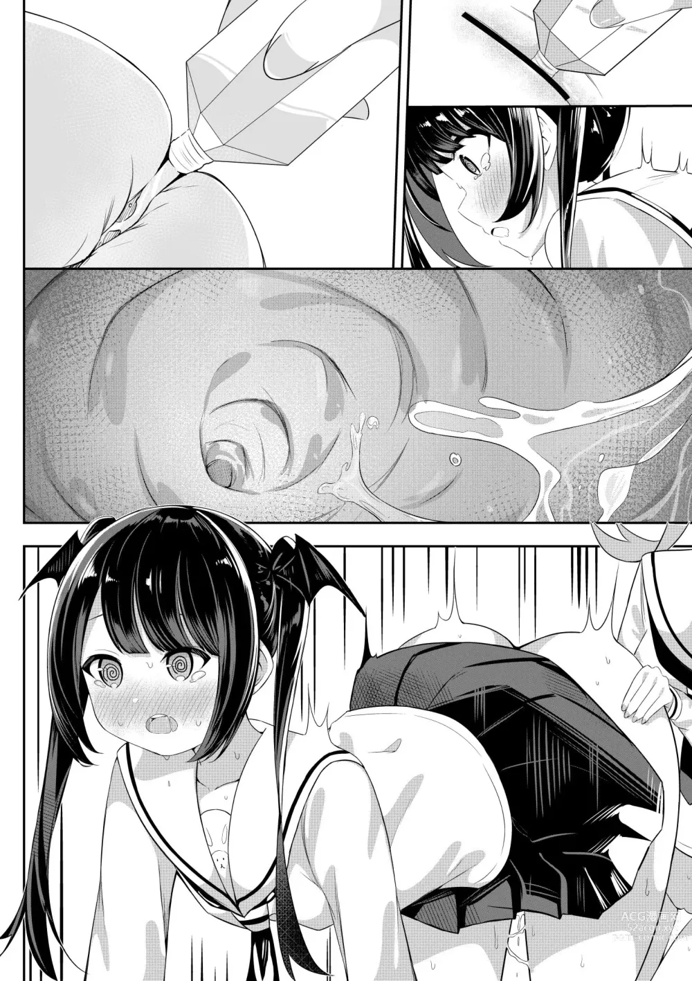 Page 29 of doujinshi Kaeriuchi Yuri Sex 2