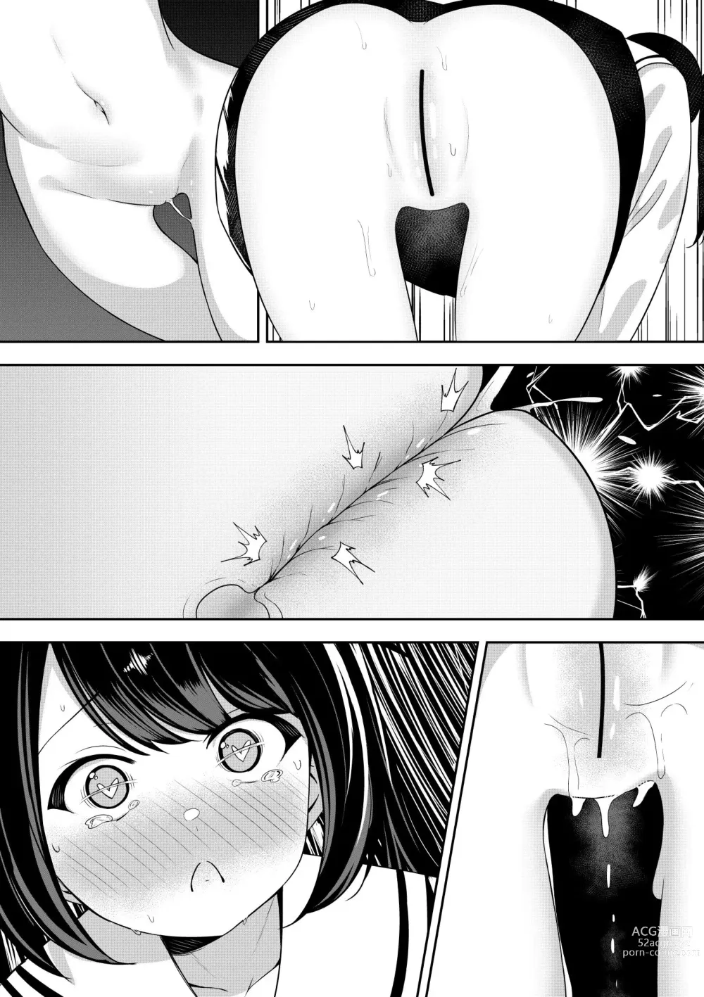 Page 30 of doujinshi Kaeriuchi Yuri Sex 2