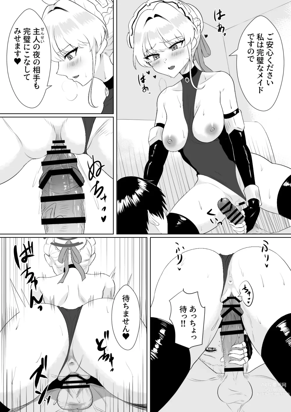 Page 22 of doujinshi Kanpeki na Maid desu node