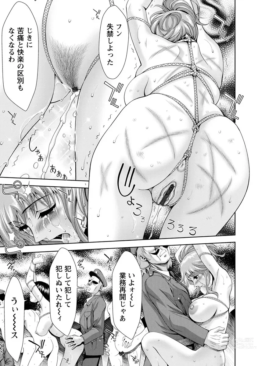 Page 13 of manga Bi Maso Festa - Maguwai no Mesu Niku