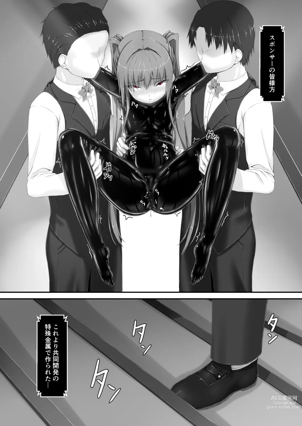 Page 19 of doujinshi Kimochiyokereba Iijanai 2