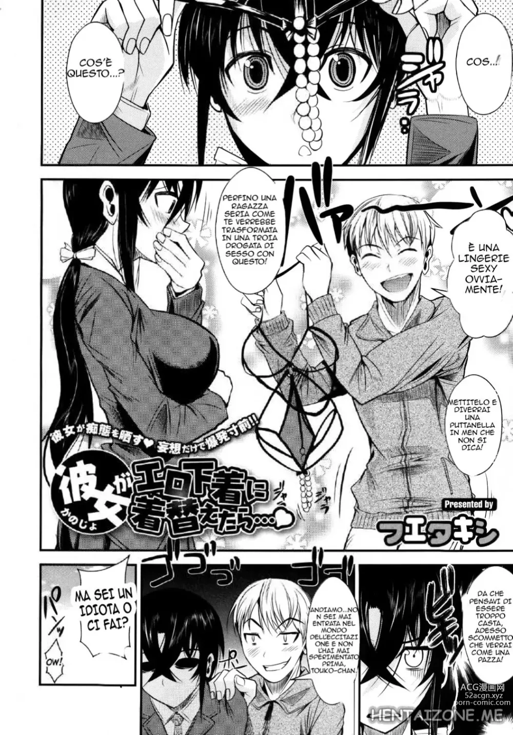 Page 2 of manga Se la Mia Ragazza Indossasse Biancheria Sexy