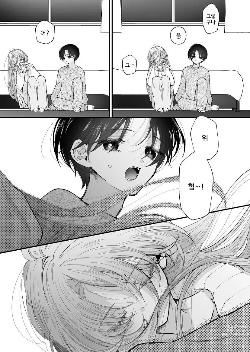 Page 21 of doujinshi Hinadori no Musou Kiuchi Miu no Dokuhaku  - Dreaming of baby bird