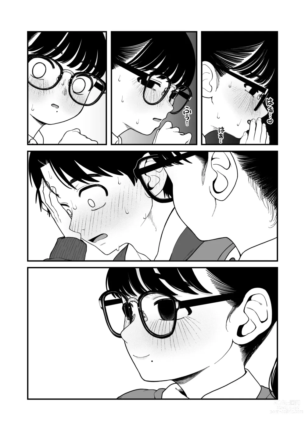 Page 36 of doujinshi Boku to Kanjo to Goshujin-sama  no  Fuyuyasumi 3