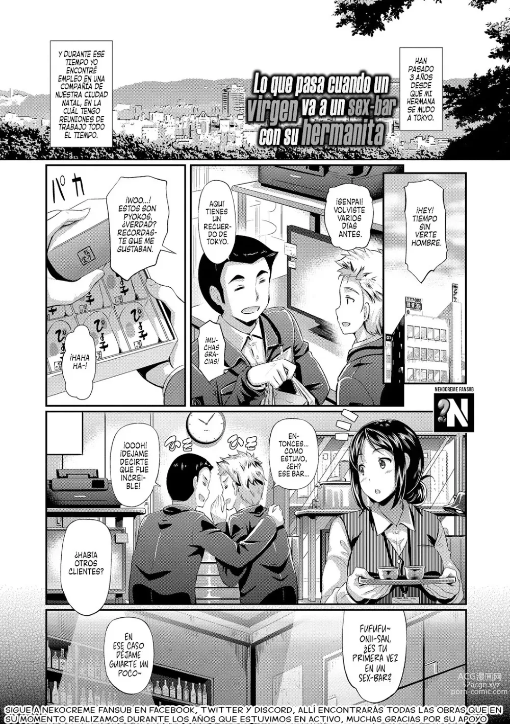 Page 1 of manga Lo que Pasa Cuando un Virgen va a un Sex-Bar con su Hermanita (decensored)