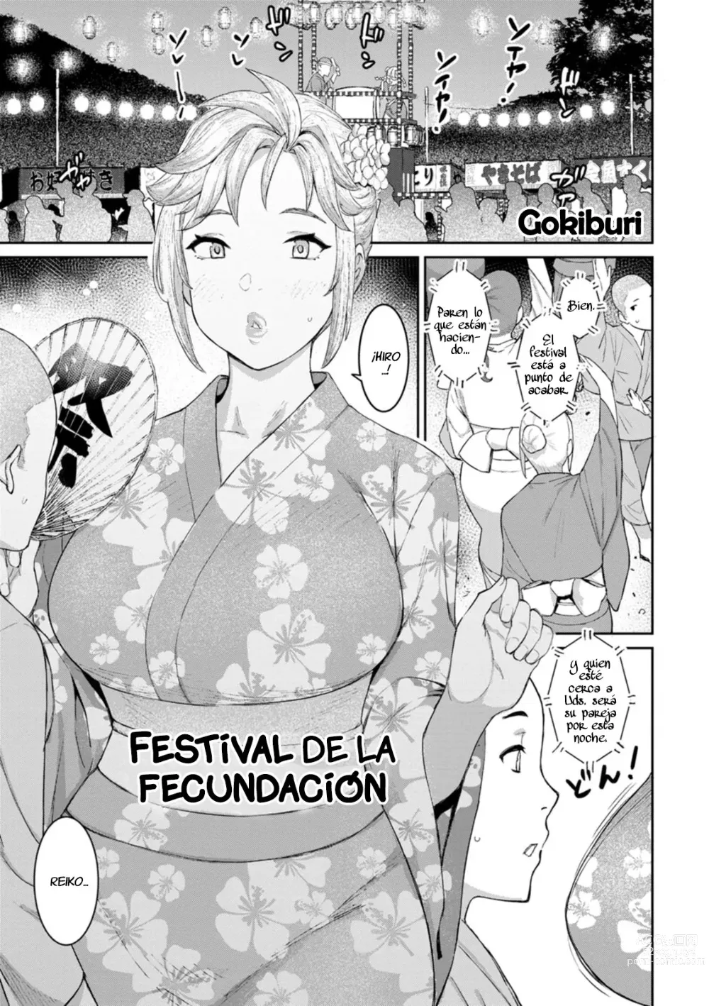 Page 1 of manga Haramase Matsuri