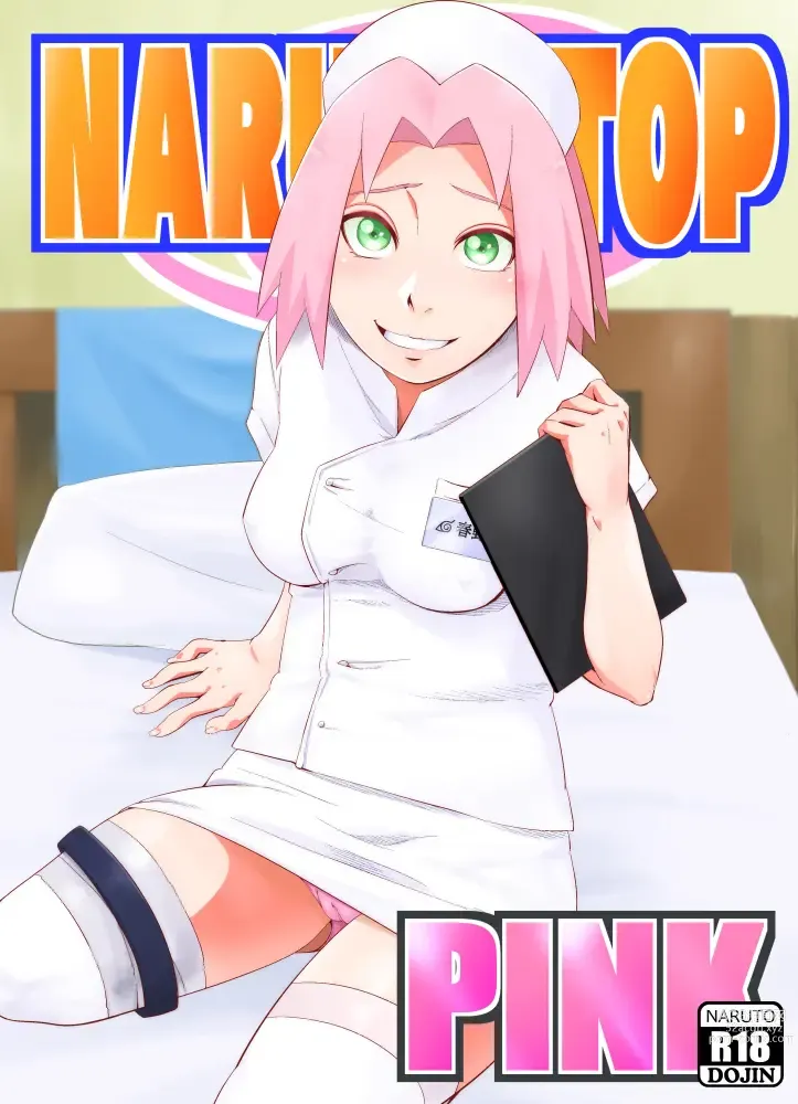 Page 1 of doujinshi NARUTOP PINK