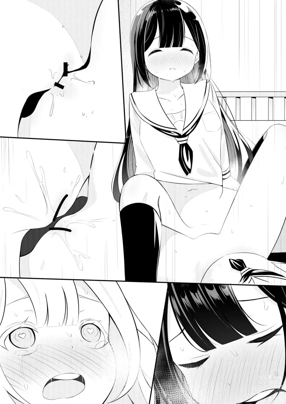 Page 32 of doujinshi 回击百合性爱