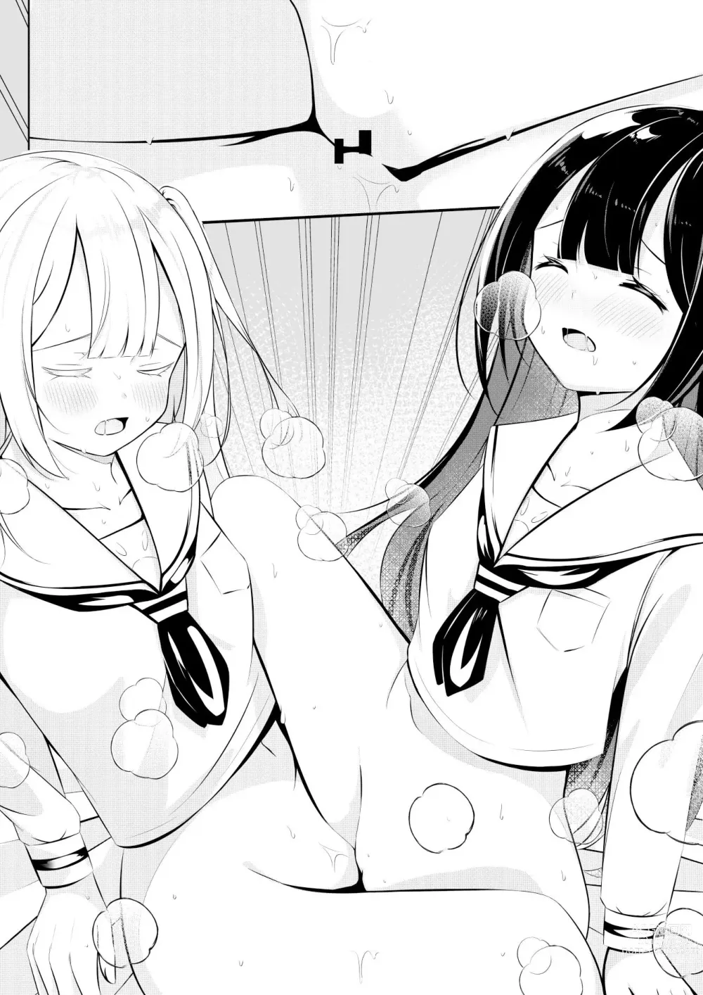 Page 33 of doujinshi 回击百合性爱