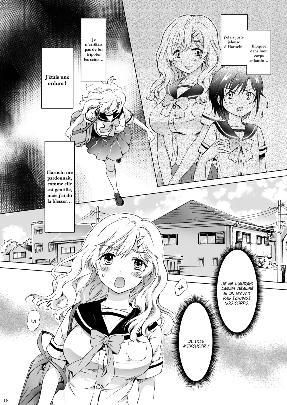 Page 17 of doujinshi Oppai-chan to Chippai-chan ga Irekawaru Hanashi