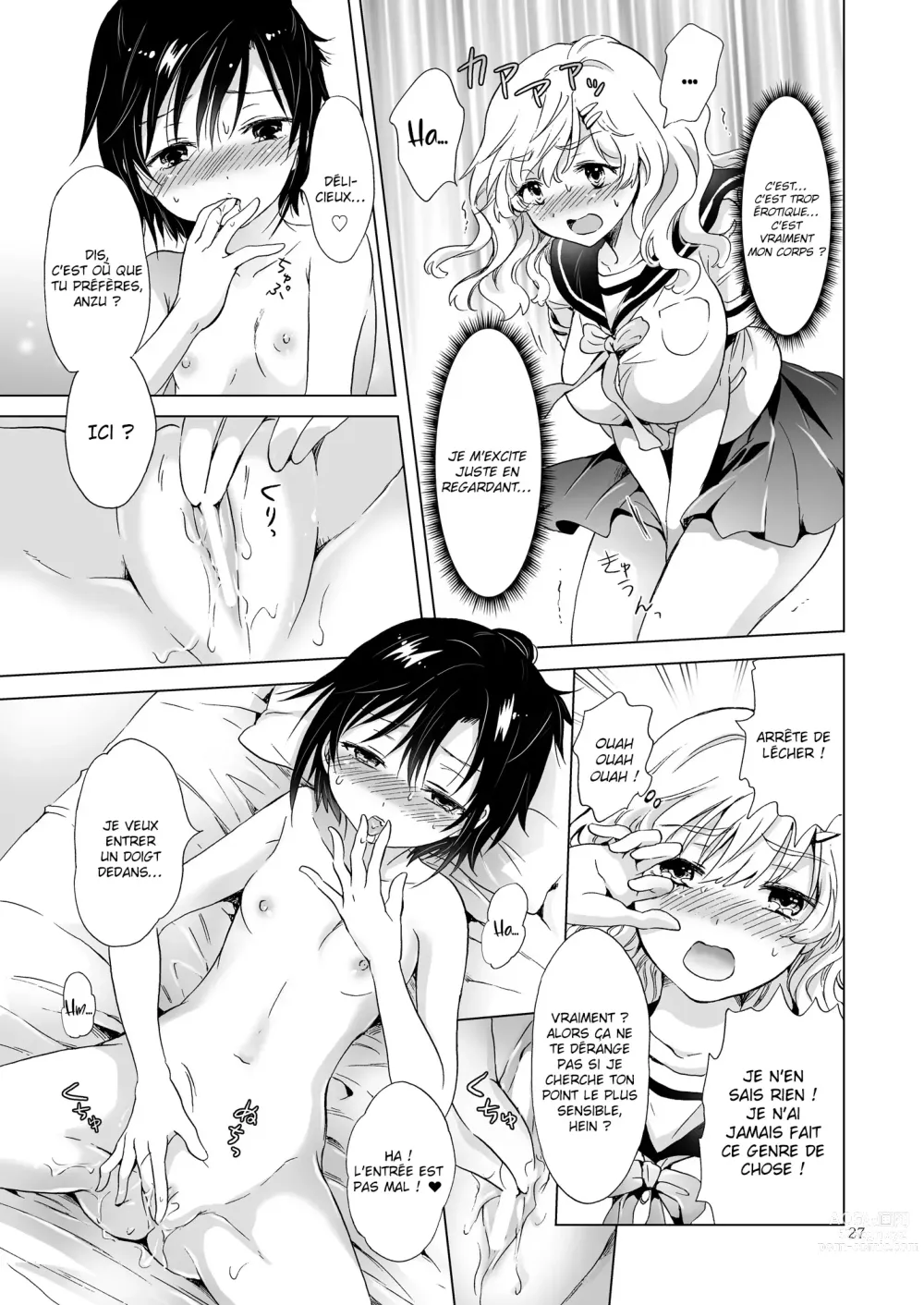 Page 26 of doujinshi Oppai-chan to Chippai-chan ga Irekawaru Hanashi