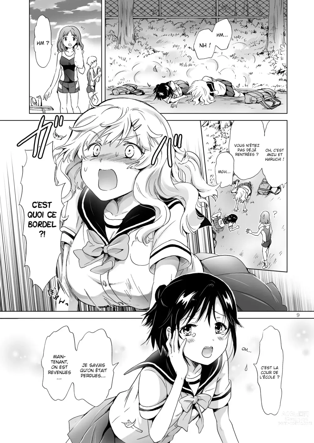 Page 8 of doujinshi Oppai-chan to Chippai-chan ga Irekawaru Hanashi