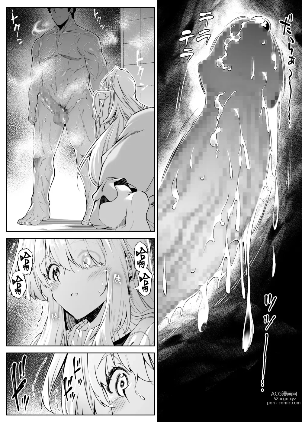 Page 57 of doujinshi Natsu no Yari Naoshi 3 -Inaka to Hanare to Bijin Shimai-