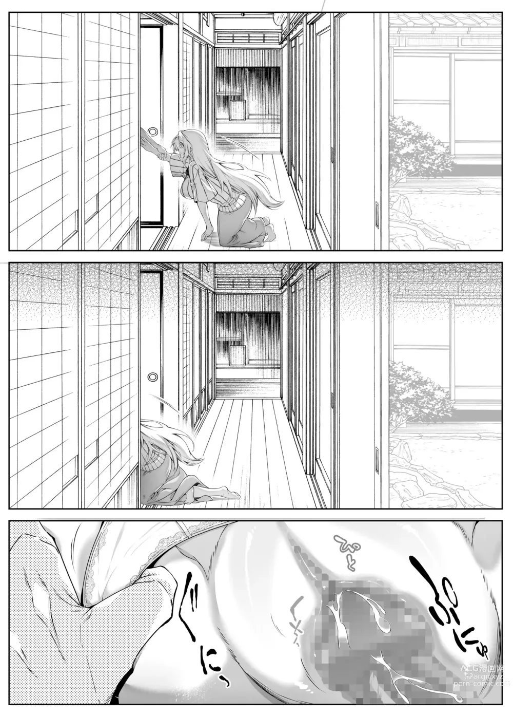 Page 60 of doujinshi Natsu no Yari Naoshi 3 -Inaka to Hanare to Bijin Shimai-