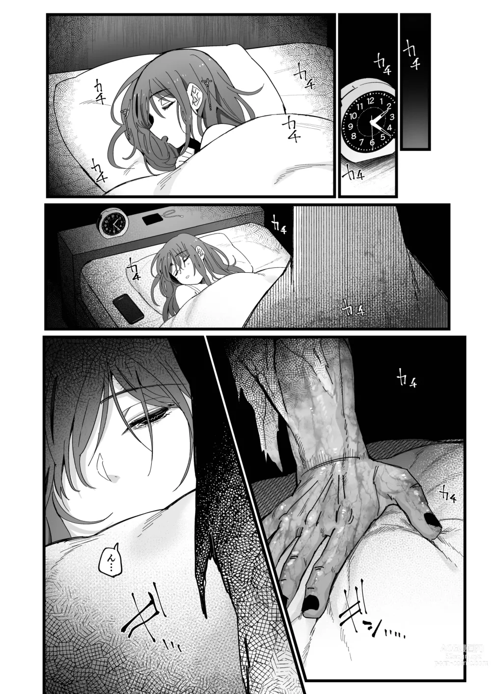 Page 9 of doujinshi Erotic Ghost