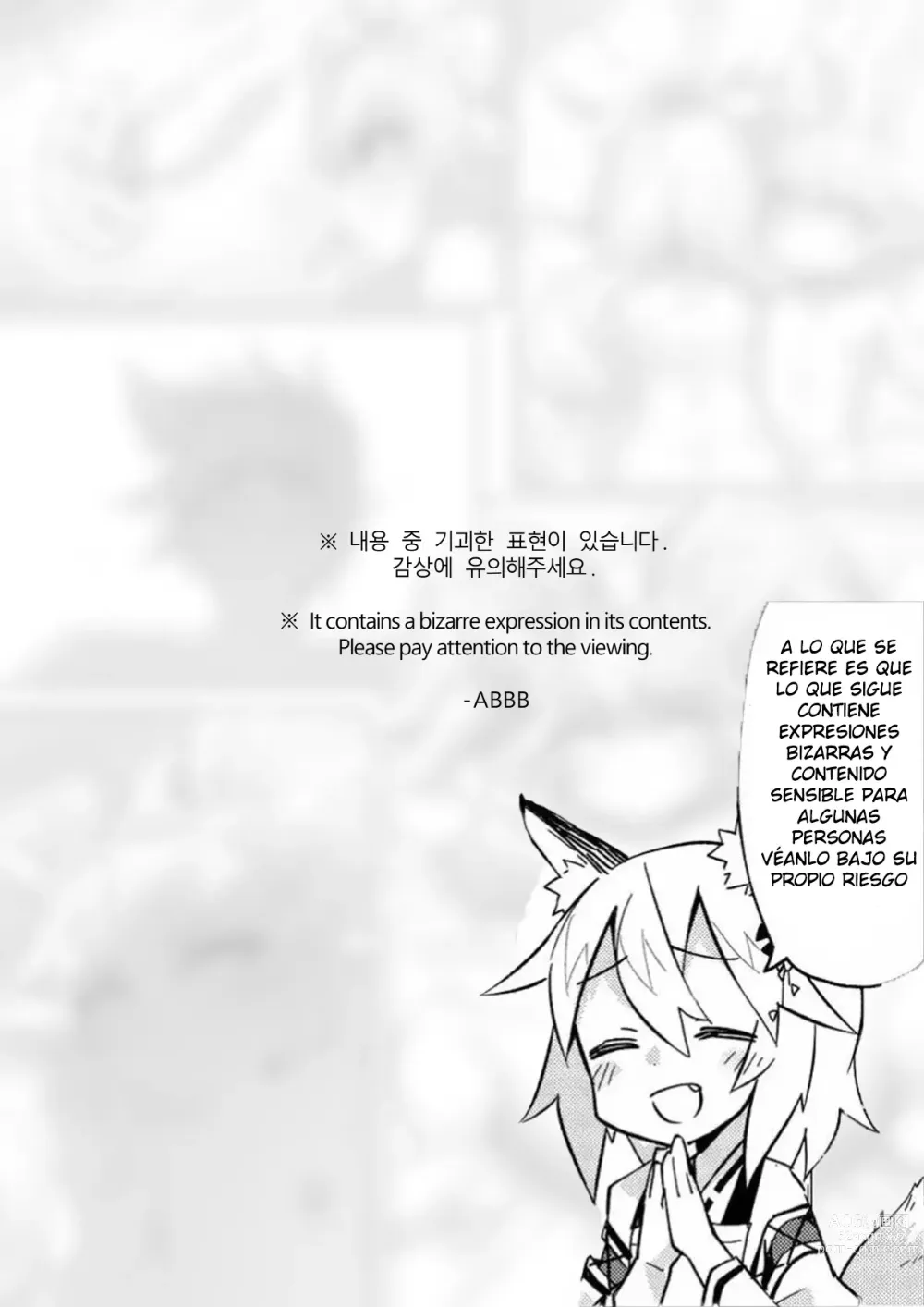 Page 32 of doujinshi 별 수호자 (decensored)