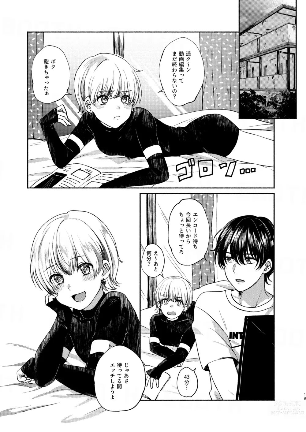 Page 19 of doujinshi Boku-tachi Tsuitemasu