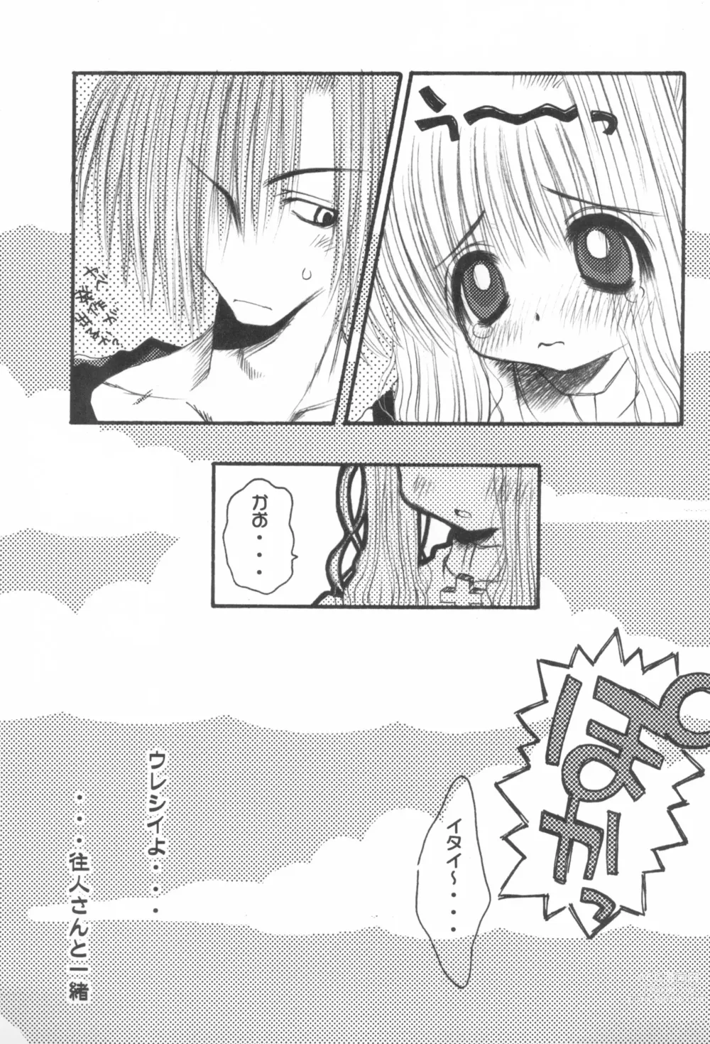 Page 30 of doujinshi Pinkey Hearts