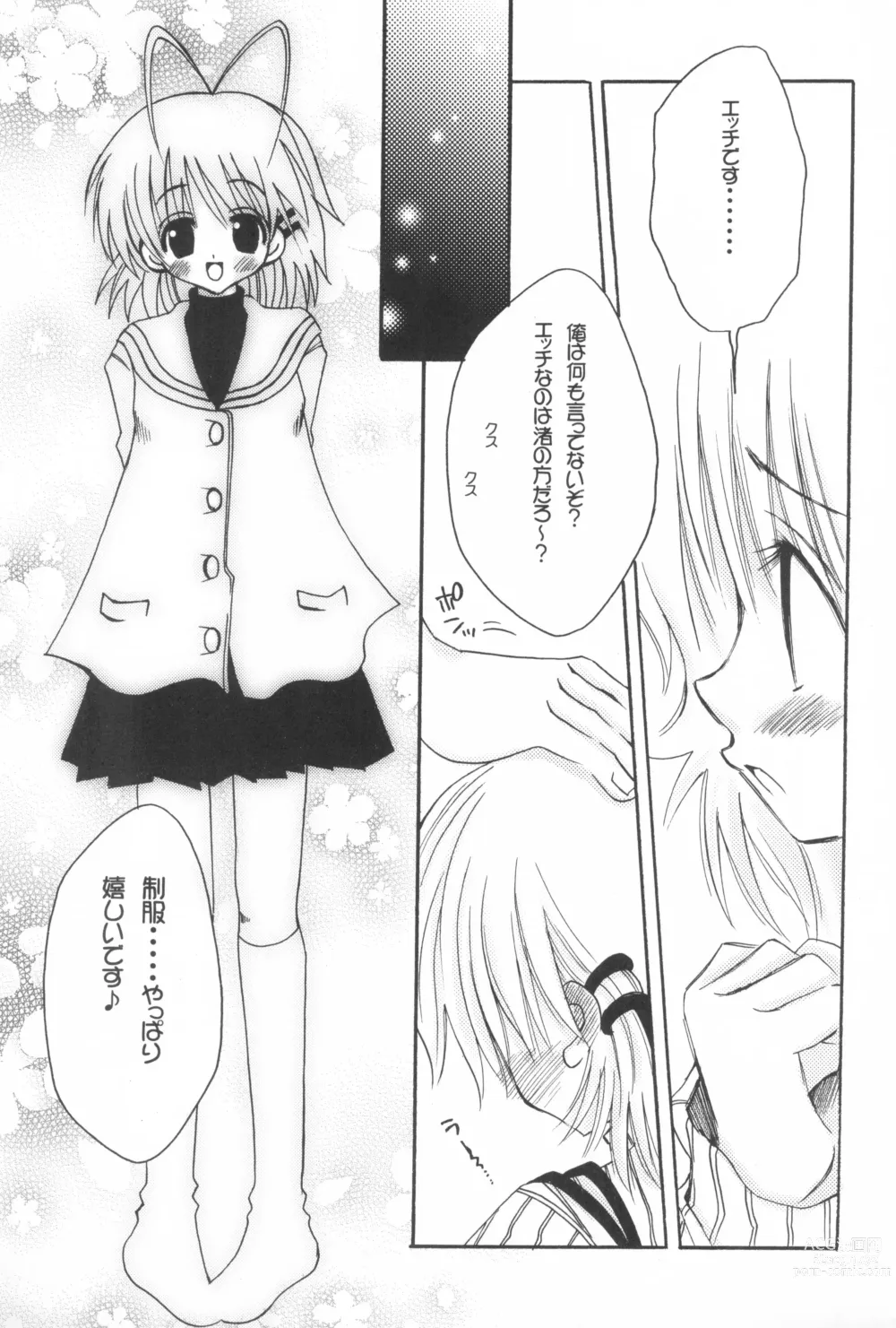 Page 10 of doujinshi Pinkey Hearts