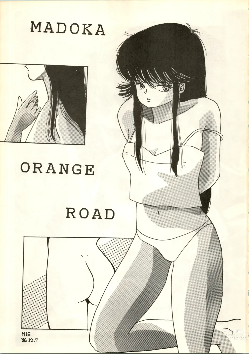 Page 10 of doujinshi B-WAVE III