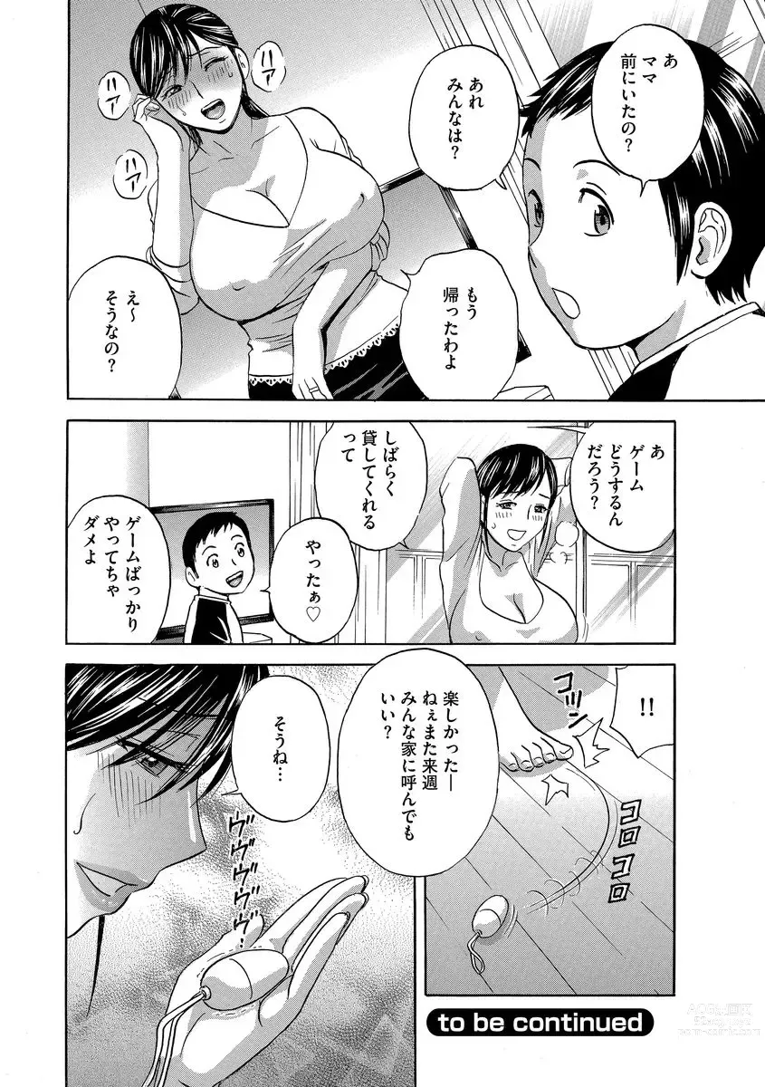 Page 126 of manga Chijoku ni Modaeru Haha no Chichi…