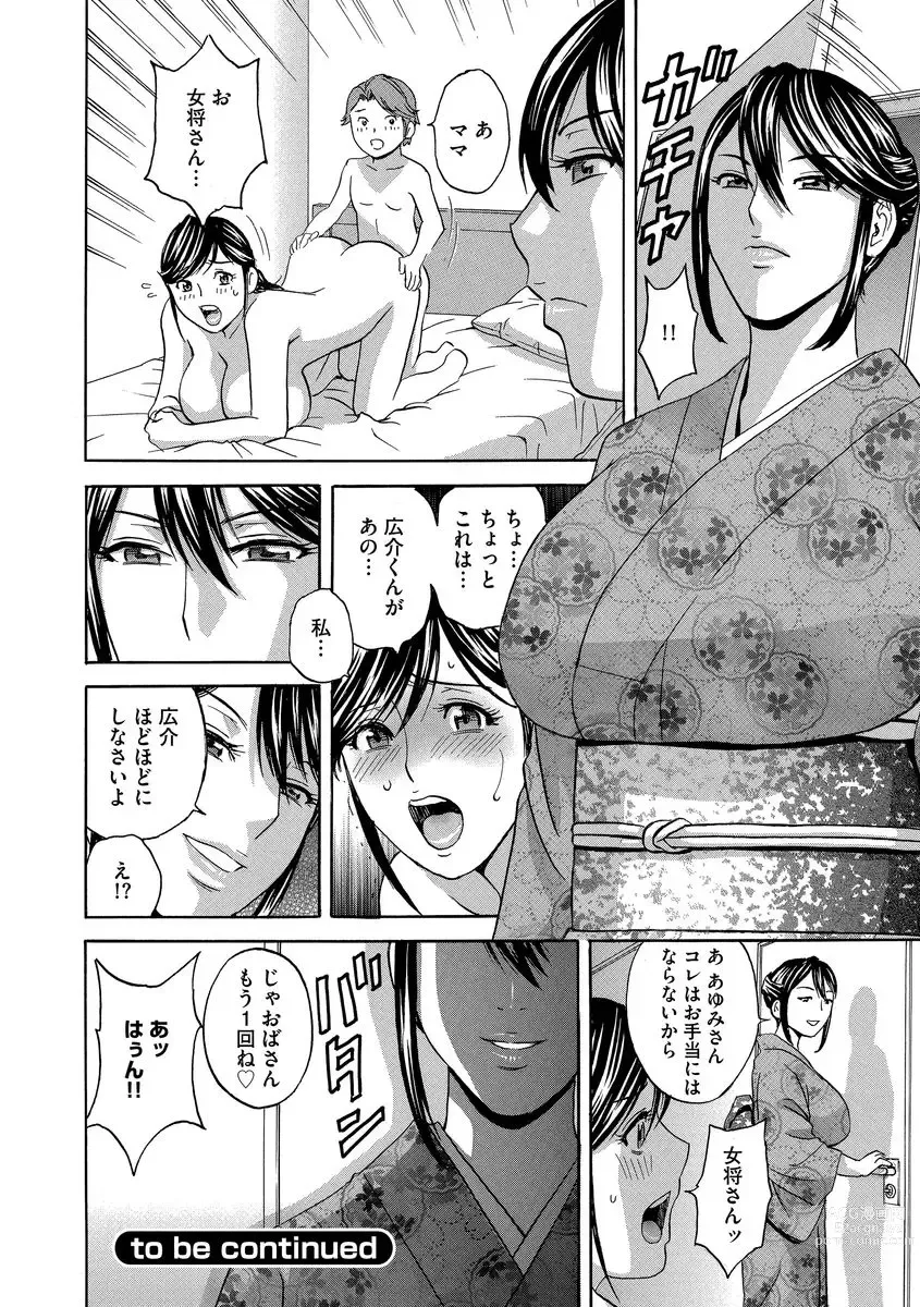 Page 52 of manga Chijoku ni Modaeru Haha no Chichi…