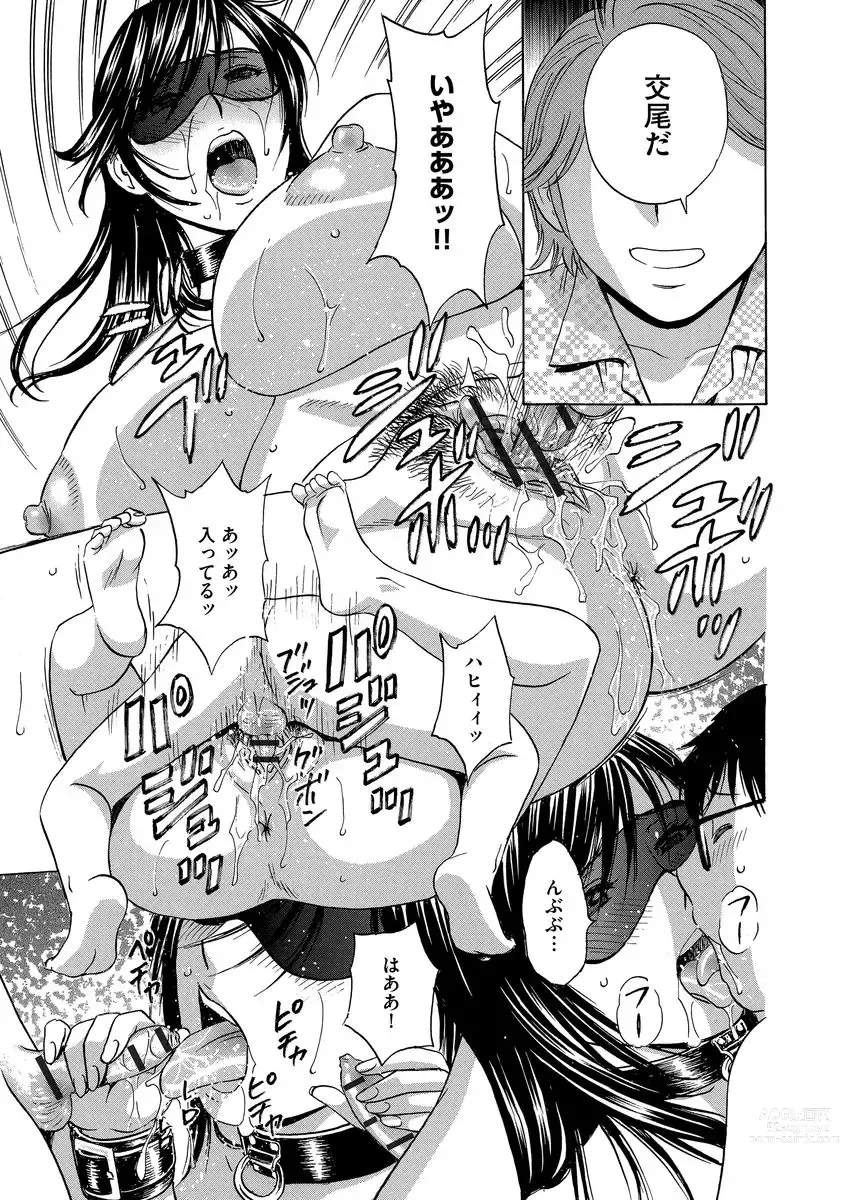 Page 63 of manga Chijoku ni Modaeru Haha no Chichi…