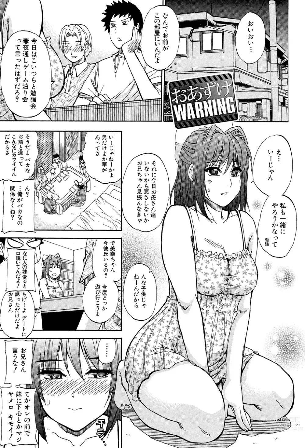 Page 108 of manga Nee, Mou Sukoshi Dake...